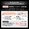 「KATE（ケイト） バーチャルスキンメイカー 02」の商品サムネイル画像3枚目