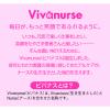 「アルケア アンシルク・ビバナス ハイソックス ホワイトS 18303 1個」の商品サムネイル画像4枚目