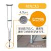 「竹虎 タケトラクラッチ L(2本入) 038564 1個」の商品サムネイル画像4枚目