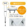 「竹虎 タケトラクラッチ L(2本入) 038564 1個」の商品サムネイル画像5枚目
