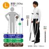 「竹虎 タケトラクラッチ L(2本入) 038564 1個」の商品サムネイル画像7枚目