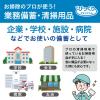 「サンコー トイレブラシ 清掃 ピカピカトイレ直洗い 水だけで汚れ落とせる 6x8cm 1箱 20枚入 びっくりフレッシュ H-08」の商品サムネイル画像9枚目