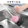 「びっくりフレッシュ ピカピカ冷水筒・ボトル洗い スミまで洗える 洗剤いらず ピンク 日本製 1個 サンコー」の商品サムネイル画像6枚目