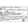 「ヴィチェンチ　パフペーストリー　ミルククリーム　100g 1個  クッキー ビスケット チョコレート菓子」の商品サムネイル画像2枚目