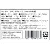 「ティモレ　カリフラワーパフシーソルト　56g 3個  スナック菓子 おつまみ 輸入菓子」の商品サムネイル画像3枚目
