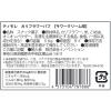 「ティモレ　カリフラワーパフサワークリーム　56g 3個  スナック菓子 おつまみ 輸入菓子」の商品サムネイル画像3枚目