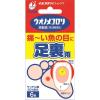 「ウオノメコロリ 絆創膏 足うら用 6個 横山製薬　魚の目 タコ イボ【第2類医薬品】」の商品サムネイル画像2枚目