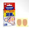 「ウオノメコロリ 絆創膏 足うら用 6個 横山製薬　魚の目 タコ イボ【第2類医薬品】」の商品サムネイル画像4枚目