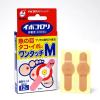 「イボコロリ 絆創膏 Mサイズ 12枚 横山製薬　魚の目 タコ イボ【第2類医薬品】」の商品サムネイル画像4枚目