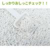 「猫砂 カタピー 国産 7L 6袋 ペパーレット」の商品サムネイル画像4枚目