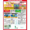 「【園芸用品】フマキラー カダン感動肥料あらゆる植物用 500ｇ 4902424451481 1個」の商品サムネイル画像2枚目