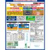 「【園芸用品】フマキラー カダン感動肥料トマト・ナス・キュウリ用 500ｇ 4902424451498 1個」の商品サムネイル画像2枚目