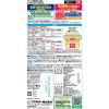 「【園芸用品】フマキラー カダン感動肥料原液バイオパワー 500ｍｌ 4902424451504 1本」の商品サムネイル画像2枚目
