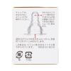 「ピジョン スリムタイプ乳首 Y字形 Y（6ヵ月頃〜）1個」の商品サムネイル画像5枚目