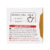 「ピジョン スリムタイプ乳首 Y字形 Y（6ヵ月頃〜）1個」の商品サムネイル画像6枚目