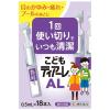 「こどもティアーレAL 0.5ml×18本 3箱セット オフテクス 使い切りタイプ 防腐剤フリー 目のかゆみ 目の疲れ【第3類医薬品】」の商品サムネイル画像2枚目