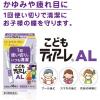 「こどもティアーレAL 0.5ml×18本 3箱セット オフテクス 使い切りタイプ 防腐剤フリー 目のかゆみ 目の疲れ【第3類医薬品】」の商品サムネイル画像5枚目