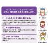 「こどもティアーレAL 0.5ml×18本 3箱セット オフテクス 使い切りタイプ 防腐剤フリー 目のかゆみ 目の疲れ【第3類医薬品】」の商品サムネイル画像6枚目