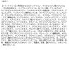 「ロハコサンプル　ELENCE2001　スカルプシリーズトライアルセット　EXー2　10mL/10ｇ　3個　マーナーコスメチックス」の商品サムネイル画像6枚目