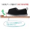 「竹虎 転倒予防シューズつま先なし ブラック S 091292 1足」の商品サムネイル画像3枚目
