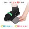 「竹虎 転倒予防シューズつま先なし ブラック S 091292 1足」の商品サムネイル画像4枚目