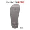 「竹虎 転倒予防シューズつま先なし ブラック S 091292 1足」の商品サムネイル画像5枚目