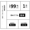 「【限定デザイン】チェックワンS 2回用 妊娠検査薬 オリジナル【第2類医薬品】」の商品サムネイル画像5枚目