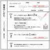 「【限定デザイン】チェックワンS 2回用 妊娠検査薬 オリジナル【第2類医薬品】」の商品サムネイル画像7枚目