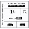 「（セール）チェックワンLH 10回用 排卵日予測検査薬 オリジナル【第1類医薬品】」の商品サムネイル画像5枚目