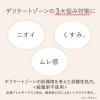 「アンドフェム フェムケア 泡ソープ 詰替用 150ml 牛乳石鹸共進社」の商品サムネイル画像5枚目