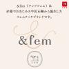 「アンドフェム フェムケア 泡ソープ 詰替用 150ml 牛乳石鹸共進社」の商品サムネイル画像7枚目