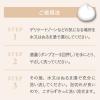 「アンドフェム フェムケア 泡ソープ 詰替用 150ml  2個 牛乳石鹸共進社」の商品サムネイル画像5枚目