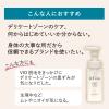 「アンドフェム フェムケア 泡ソープ 詰替用 150ml  2個 牛乳石鹸共進社」の商品サムネイル画像9枚目