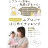 「kerata/ケラッタ 使い捨てお食事エプロン 50枚×2柄（ドレス＆チェリー）個別包装 防水 1箱（100枚入）」の商品サムネイル画像6枚目