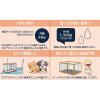 「ペット用 おそうじタオル ポイ太くんシリーズ 犬・猫用 無香料 詰替用 100枚入 1個 フェニックス・アインツェル 新商品」の商品サムネイル画像3枚目
