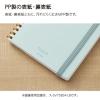 「コクヨ スーファ ソフトリングノート メモサイズ 緑 メーSV778S4ーG 1冊」の商品サムネイル画像3枚目