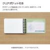 「コクヨ スーファ ソフトリングノート メモサイズ 緑 メーSV778S4ーG 1冊」の商品サムネイル画像4枚目