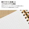 「コクヨ スーファ ソフトリングノート メモサイズ 緑 メーSV778S4ーG 1冊」の商品サムネイル画像5枚目