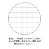 「コクヨ スーファ ソフトリングノート メモサイズ 緑 メーSV778S4ーG 1冊」の商品サムネイル画像7枚目