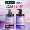 「riasu（リアス）　ディープモイスチャー　CICA　シャンプー　詰替　310ml　2個　tellas」の商品サムネイル画像3枚目