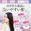 「riasu（リアス）　ディープモイスチャー　CICA　シャンプー　詰替　310ml　2個　tellas」の商品サムネイル画像5枚目