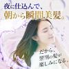 「riasu（リアス）　ディープモイスチャー　CICA　シャンプー　詰替　310ml　2個　tellas」の商品サムネイル画像6枚目