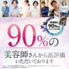 「riasu（リアス）　ディープモイスチャー　CICA　シャンプー　詰替　310ml　2個　tellas」の商品サムネイル画像8枚目