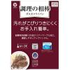 「ベストコ フライパン 26cm ガス火専用 ブラウン NDー632 1個」の商品サムネイル画像5枚目