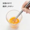 「EAトCO（イイトコ） マゼル ウィスク AS0034 1個 ヨシカワ」の商品サムネイル画像4枚目