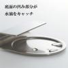 「EAトCO（イイトコ） オキ レードルスタンド AS0030 1個 ヨシカワ」の商品サムネイル画像5枚目