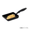 「ベストコ 卵焼き フライパン 13×18cm IH ガス火対応 ブラック NQー0364 1個」の商品サムネイル画像2枚目
