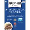 「ベストコ 卵焼き フライパン 13×18cm IH ガス火対応 ブラック NQー0364 1個」の商品サムネイル画像5枚目