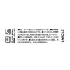 「ツヤツヤ塗分け汁椀2 ブラック 1セット（1個×2） LAKOLE/ラコレ」の商品サムネイル画像6枚目