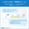 「日本ノート ノート スヌーピー セミB5 5mm方眼罫 26枚 4色セット PST5G04 1パック(4色入)」の商品サムネイル画像5枚目